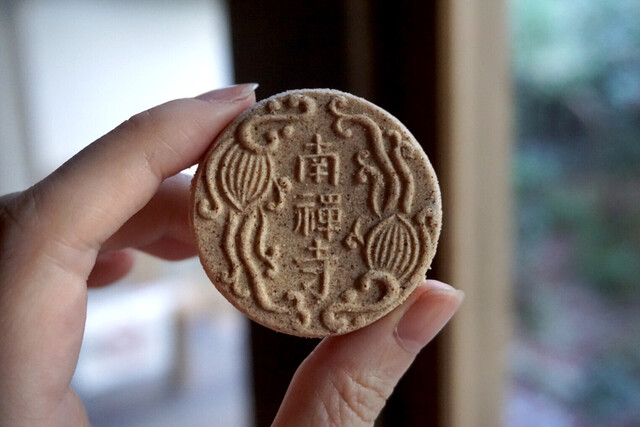 User's recommendation image for 南禅寺