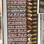 User's review image for ナイレックス ケバブ