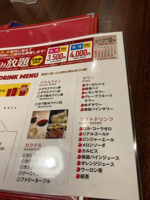 用户对于NIKU18的评论高清图