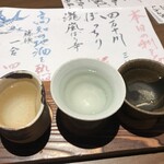 用户对于炉端焼 高知的评论图