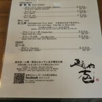 用戶對於麺や 壱的評論圖