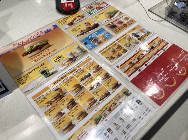 User's recommendation image for マクドナルド 36号里塚店