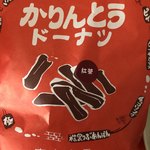 用户对于モンタボー 札幌厚別店的评论图