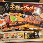 用户对于ヴィクトリアステーション 滝川東町店的评论图