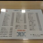 用户对于千成餅食堂的评论图