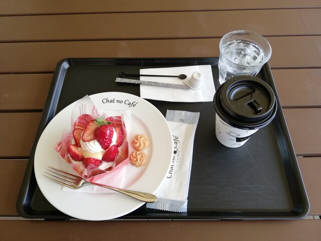 用戶對於シャ・ノワール 久宝寺店的評論高清圖