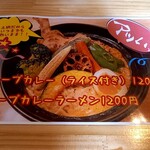 用户对于創作しゃぶしゃぶDahlia的评论图