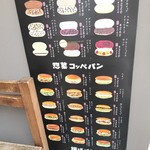 用戶對於パンの田島 浅草ROX店的評論圖