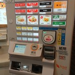 用戶對於担々麺 一路發的評論圖