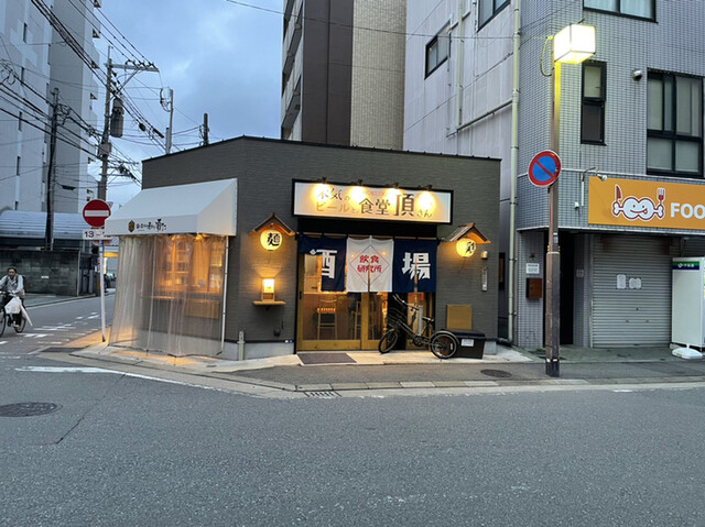用戶對於本気のビールと。食堂頂さん的評論高清圖