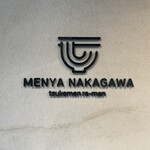用戶對於MENYA NAKAGAWA的評論圖