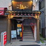 User's review image for 炭火焼肉 こうしん