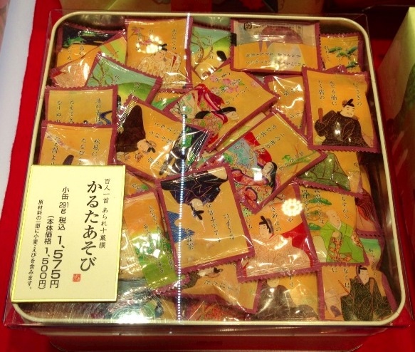 用戶對於小倉山荘 大阪高島屋的評論圖