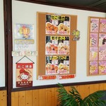 用户对于たこ吉的评论图