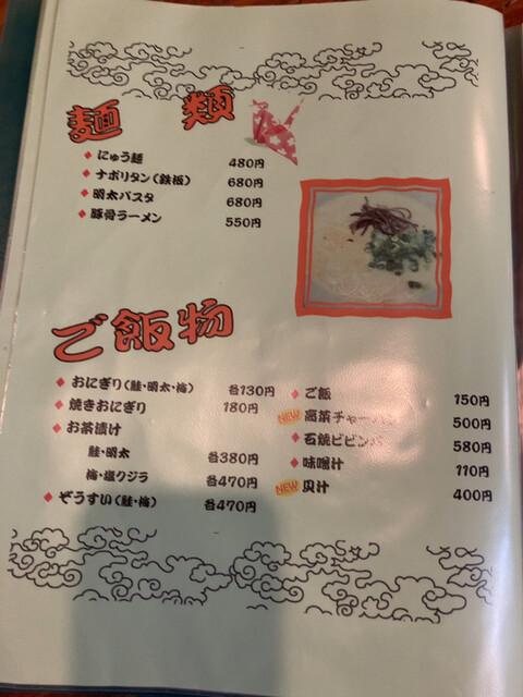 User's recommendation image for 居酒屋本陣おやじ