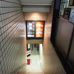 用戶對於味苑  五反田店的評論圖