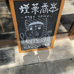 用戶對於なんば黒毛和牛焼肉 霞的評論圖