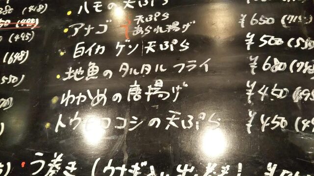 用戶對於お食事処 割烹たんご的評論高清圖