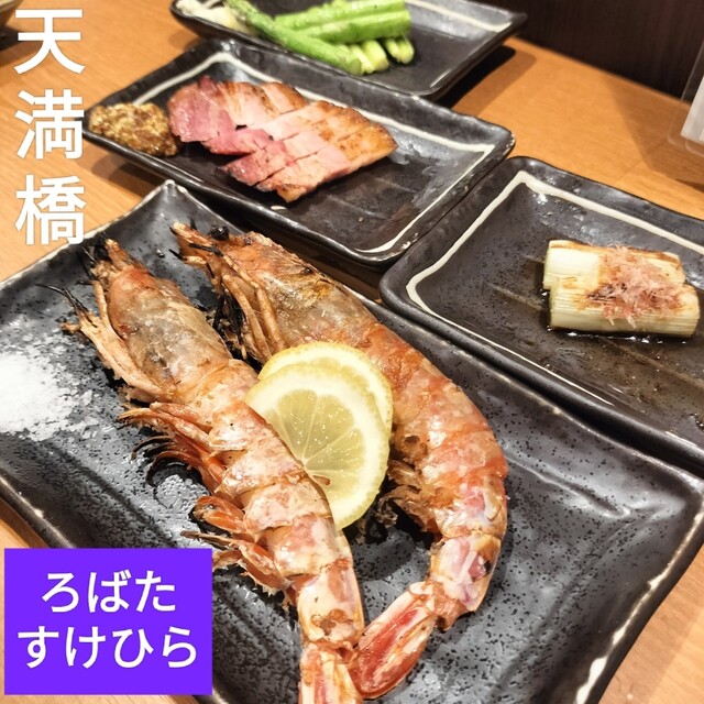 用户对于ろばた すけひら的评论高清图