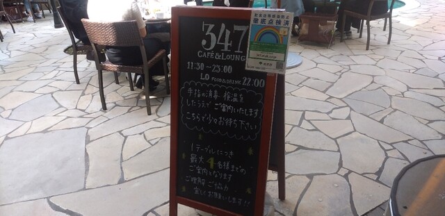 User's recommendation image for 347CAFE＆LOUNGE