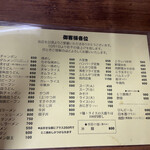 用戶對於金龍食堂的評論圖