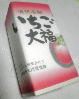 User's review image for 松福堂正一