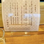 用户对于だし料理天藍的评论图