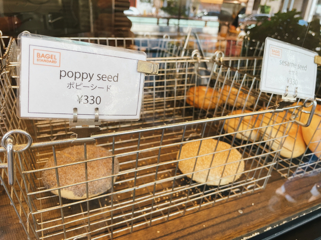 用戶對於BAGEL STANDARD的評論圖