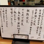 用戶對於浜松町 さゝ木的評論圖