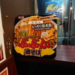 User's review image for ぶぶか 吉祥寺北口店