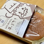 用戶對於焼きたてチーズケーキ りくろーおじさんの店 JR新大阪駅中央口店的評論圖