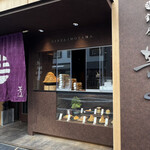 User's review image for 銀座 芋山