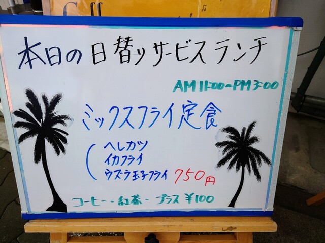 用戶對於ダイニングカフェ オーシャン的評論高清圖