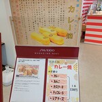用户对于ととカフェ的评论图