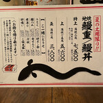 User's review image for にょろ助 赤坂