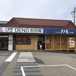 用戶對於大戸屋 札幌清田店的評論圖