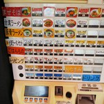User's review image for 台湾まぜそば・台湾ラーメン 薫