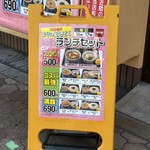 用户对于なか卯 都島本通店的评论图