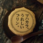 用戶對於いか玉焼と串カツ マハカラ的評論圖