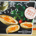 User's review image for ふくや 福岡空港店