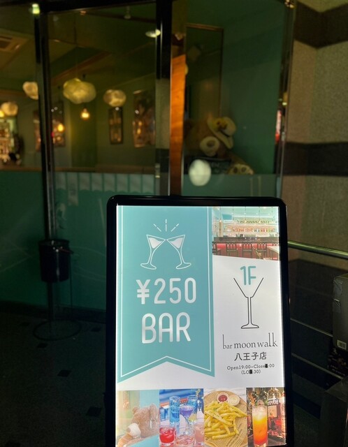 用戶對於bar moon walk的評論高清圖