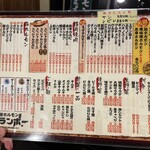 User's review image for 新鮮ホルモン ランボー