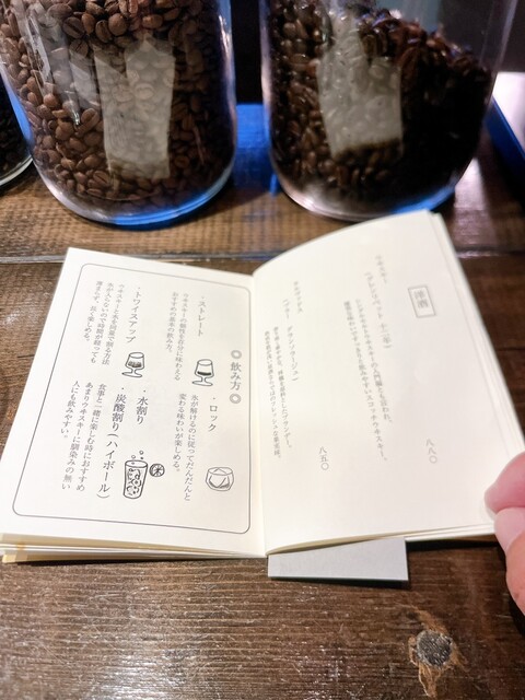 用户对于喫茶カルメル堂的评论高清图