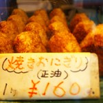 用戶對於新日本料理 越後家的評論圖