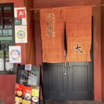 用戶對於四川ラーメン　大的評論圖