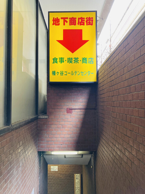 User's recommendation image for 割子そば　柚子の木