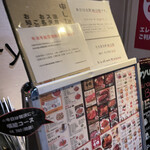 用戶對於焼肉酒家 牛角 秋葉原電気街口店的評論圖