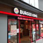 用戶對於バーガーキング 寺町京極店的評論圖