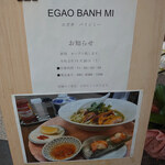 用戶對於EGAO BANH ＭI的評論圖