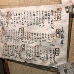 User's review image for 串焼きおついち